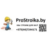 Строительство и ремонт в г. Гомель