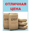 Гравий в мешках фасованный.  Доставка. Грузчики.