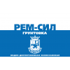 Грунтовка силоксановая Рем-Сил