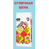 Клей плиточный Люкс, Люкс-плюс. Всегда в наличии. Низкие цены.  Доставка. Грузчики.