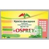 Краска акриловая  \"OSPREY\" ВД-АК фасадная