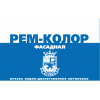 Краска Рем-Колор фасадная  ВД-АК-1