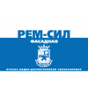 Краска силоксановая Рем-Сил ВД-АК-1