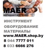 АККУМУЛЯТОРНАЯ ДРЕЛЬ-ШУРУПОВЕРТ Makita 6349 DWAE 18V