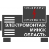 Чертяж - СИСТЕМА АВТОМАТИЗАЦИИ ДОМА \"УМНЫЙ ДОМ\"