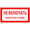 д.  Гривень - УСТАНОВКА РОЗЕТОК И ВЫКЛЮЧАТЕЛЕЙ