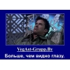 д.  Пашковичи - Нашумемшие Французские натяжные потолки Lerua