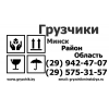 д.  Тейки - УБОРКА СНЕГА,  ВЫВОЗ