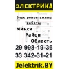 Прикрепленные изображения