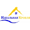 КРОВЕЛЬНЫЕ РАБОТЫ ЛЮБОЙ СЛОЖНОСТИ