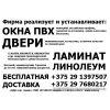 Прикрепленные изображения