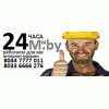 ПЕРФОРАТОР  MAKITA HR2450 /  BOSCH 2-26 / BOSCH 2-24