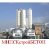 ПРОДАЖА БЕТОНА,   РАСТВОРА ВСЕХ МАРОК!  !  !