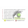 Столбы для забора,  металл,  из труб бу
