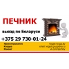 Прикрепленные изображения