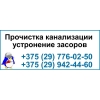 Услуги сантехника:  коттеджи,  дачи,  квартиры,  офисы