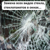 Прикрепленные изображения