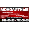 Прикрепленные изображения