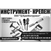 Прикрепленные изображения