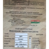Паркет,  паркетная доска в Могилеве,   ПЗ Смолевичи