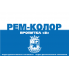 Пропитка Рем-Колор "В" (концентрат)