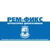РЕМФИКС Защитно-отделочная полимерная штукатурка