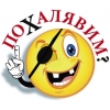 Связной - Скидка 3% на на все + apple!
