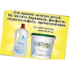 Стиральные порошки мелкий опт и розница