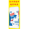 Сухие смеси Тайфун-мастер, Тайфун-люкс. Весь ассортимент.  Доставка. Грузчики. Низкие цены.