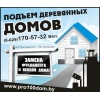 Прикрепленные изображения